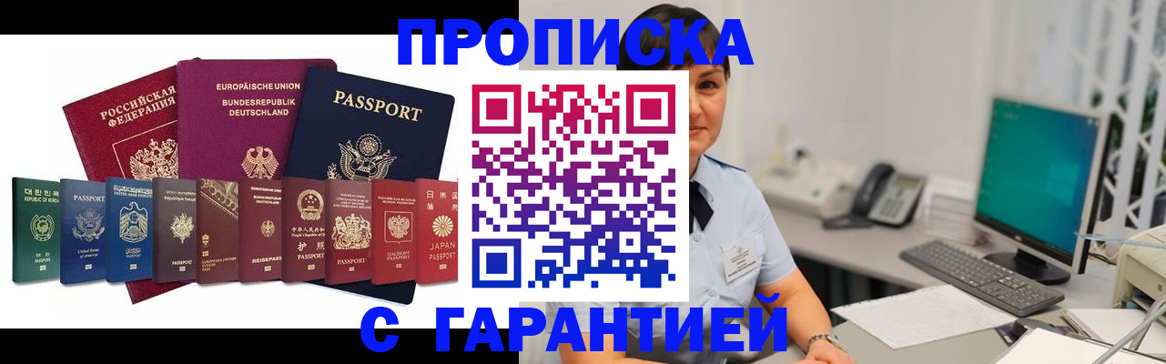 регистрация для школы в Берёзовском